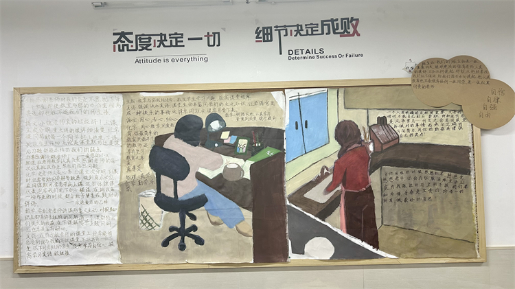 图8班级文化建设展示.jpg