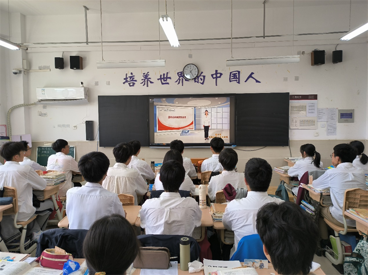 图片3：学生认真观看直播.png