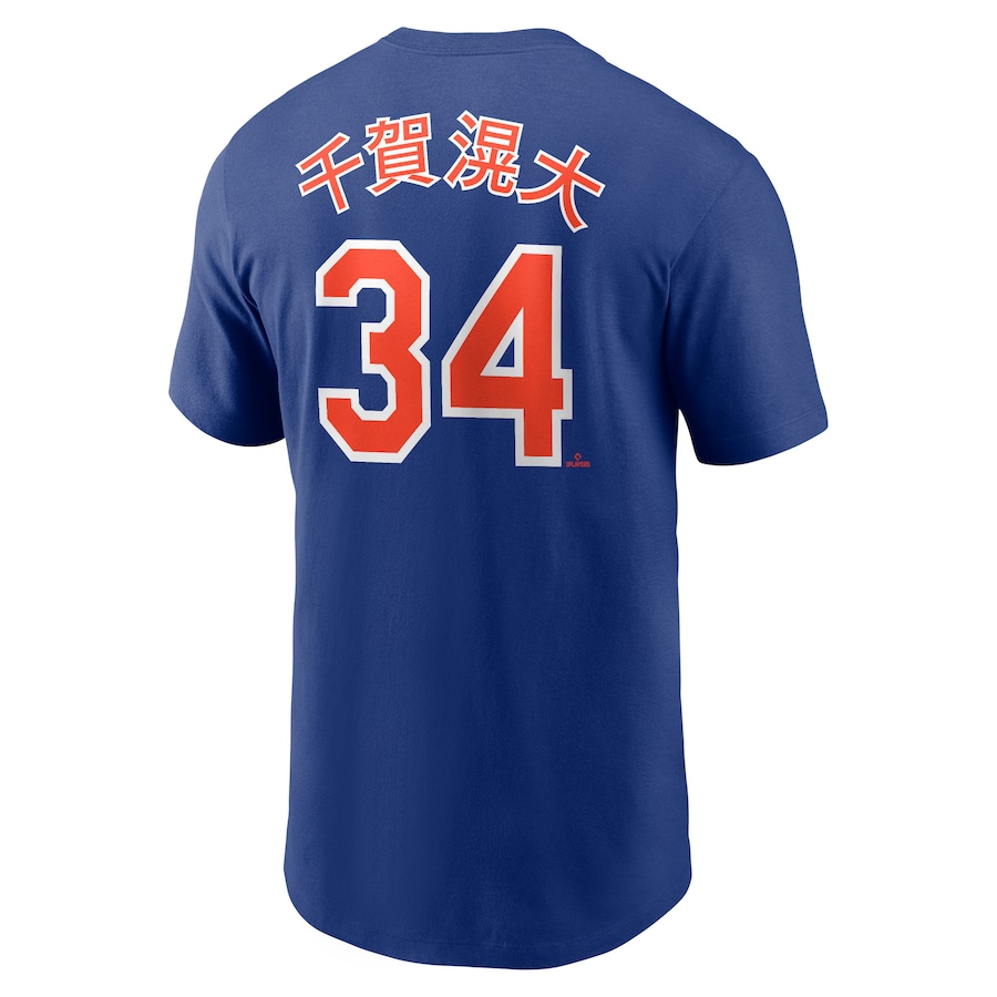 Shop Official Kodai Senga Japanese Jersey – New York Mets Apparel