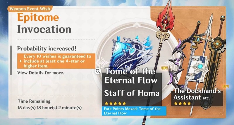 Tome of Eternal Flow Ascension: Essential Materials for Maxing Out This Catalyst