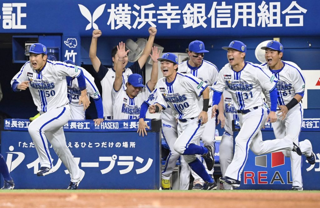 BayStars Secure Third Place: Road to the Japan Series