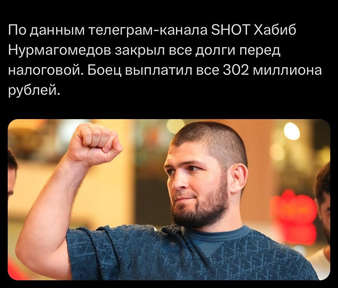 Surprise! Khabib Nurmagomedov Taxes and His Income