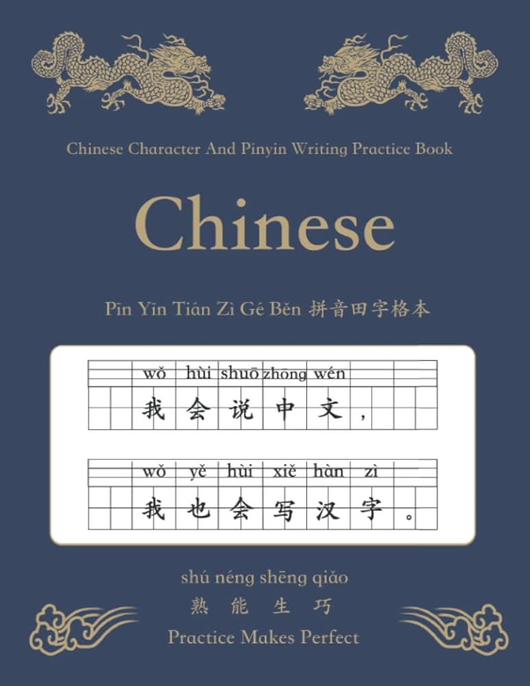 Discover Ping Yi Chen: The Easy Guide for Beginners